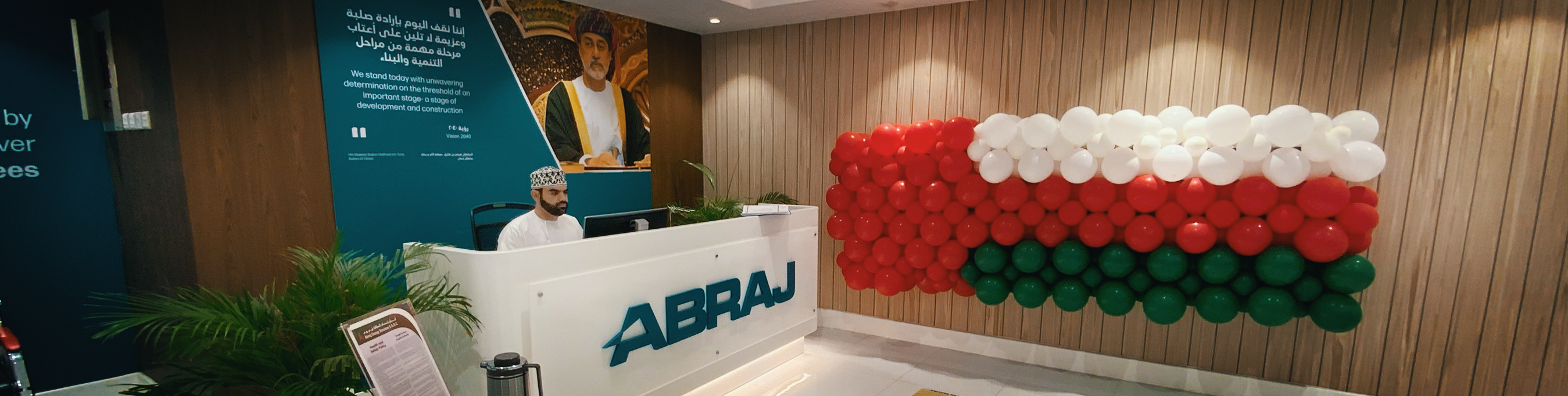 Abraj Energy